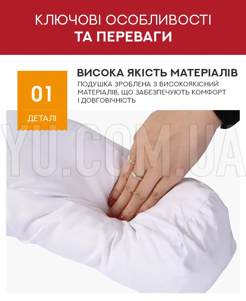 Ортопедическая подушка Side Sleeper